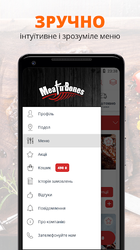Meat-n-bones | Киев Screen 2