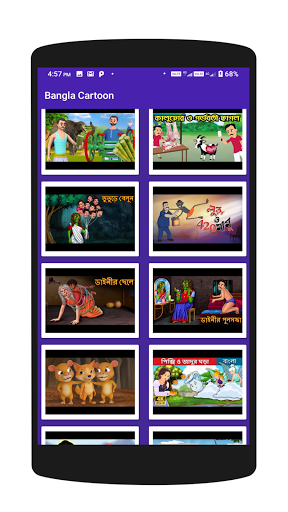 Download Bangla And Hindi Cartoon -cartoon video Movies Free for Android -  Bangla And Hindi Cartoon -cartoon video Movies APK Download 