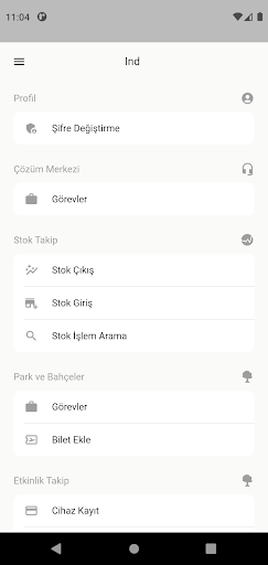 OMIS IND Screen 2