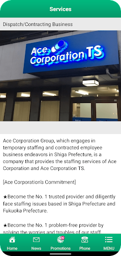 Job navi ACE Screen 2