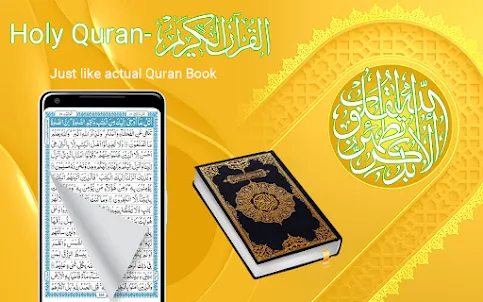 Bacaan Offline Al-Quran Suci