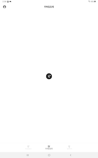 SmartMesh ParkingLight-스마트메쉬