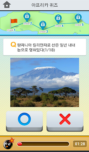 클릭월드 플레이 Screen 2