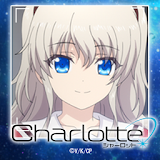 時計 / 「Charlotte」 icon