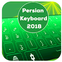 Persian Keyboard  Persian English Typing Keyboard