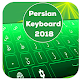 Persian Keyboard & Persian English Typing Keyboard Download on Windows