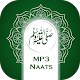 Audio Naats Mp3 Offline 2021 - Audio Naat 2021 Download on Windows