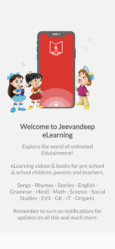Jeevandeep eLearning Screen 2