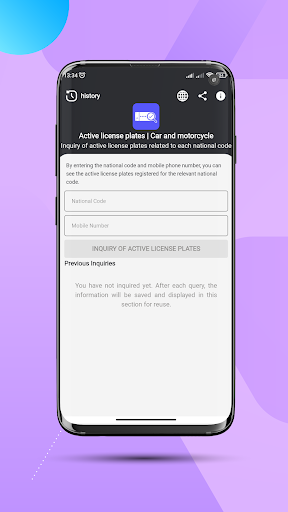 Android application Active Plates | پلاک‌های فعال screenshort