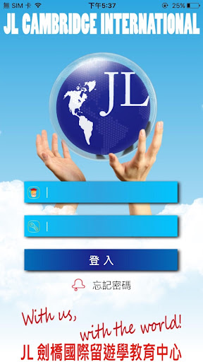 Android application JL劍橋國際 screenshort