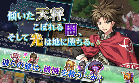 RPG アスディバインハーツ - KEMCOのおすすめ画像5