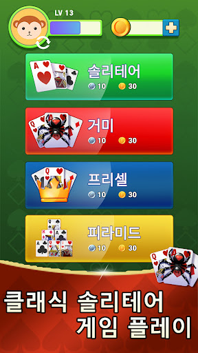 앱 미리보기
