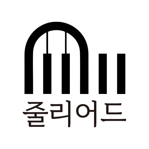 신정줄리어드음악학원 logo