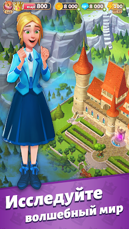 Game screenshot Mergic Academy: Слияние mod apk