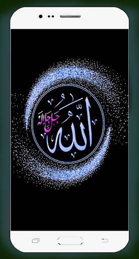 Islamic Wallpaper HD