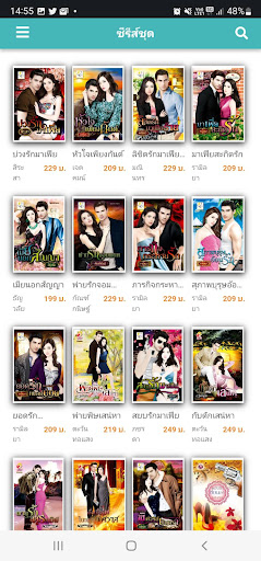 Light Of Love Book Screen 3