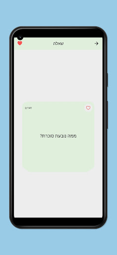Nutrition Academy Screen 3