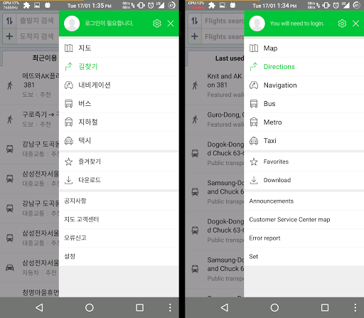AllTrans - Translate Other App Screen 3