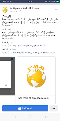 Download 1st Myanmar Browser On Pc Mac With Appkiwi Apk Downloader