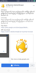 1st Myanmar Browser 1