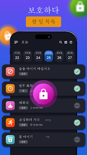 앱 미리보기