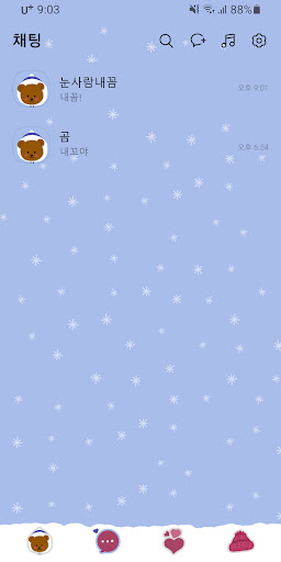 Android application [SSOM]snowmangom_TALK2 screenshort