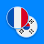 French-Korean Dictionary