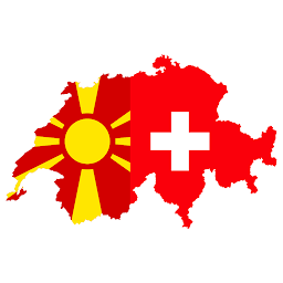 Image de l'icône Македонци во Швајцарија