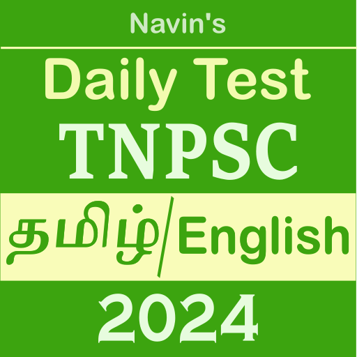 Daily Test TNPSC Group 4 & VAO logo