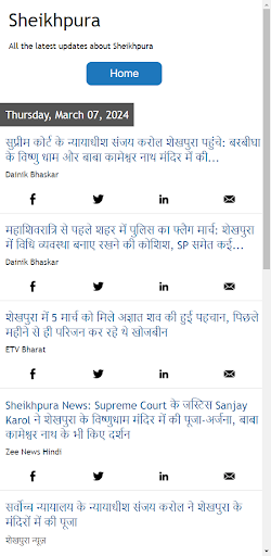 Sheikhpura News Screen 2