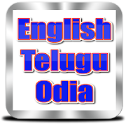 English to Telugu and Odia
