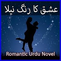 Ishq Ka Rang Neela - Romantic 