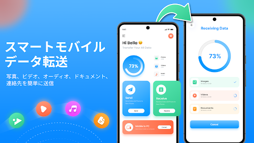 アプリのプレビュー