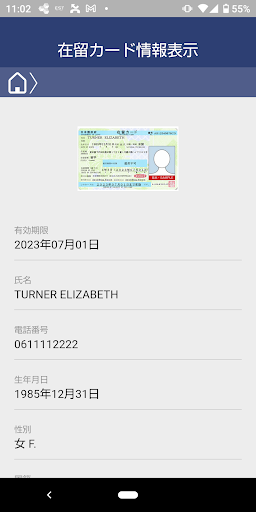 VISA NEXT Screen 2
