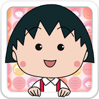 ちびまる子ちゃん壁紙ホルダー Androidアプリ Applion