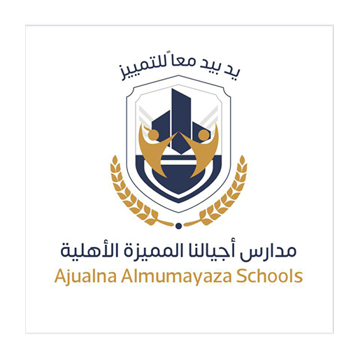 ajualna E-school 1.0.0 Icon