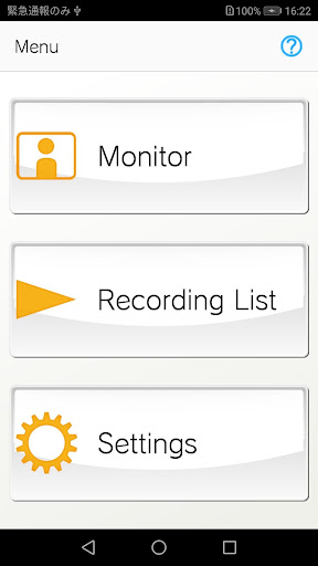 Android application Intercom App Type B screenshort