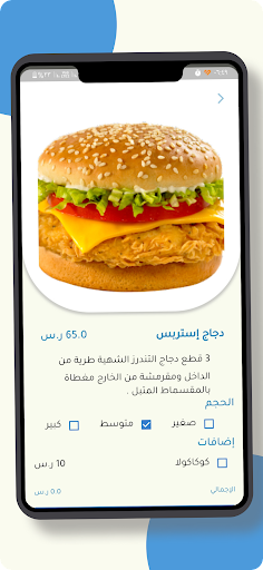مخدوم Screen 3