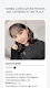 screenshot of IZONE GALLERY*IZ: For WIZONE
