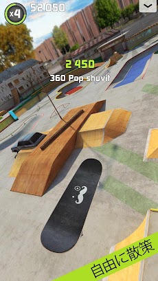 Touchgrind Skate 2のおすすめ画像2