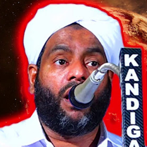 Usthad Lukmanul Hakeem logo
