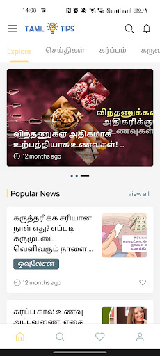 Tamil Health Tips & Live News Screen 2
