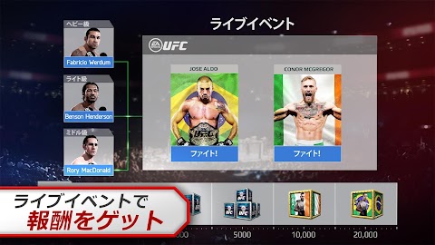 EA SPORTS™ UFC®のおすすめ画像4