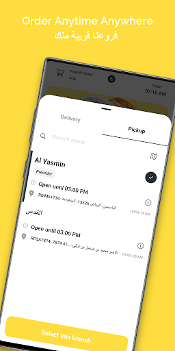 EGGZ & CHEEZ |إقـز آنـد تـشـيز Screen 2