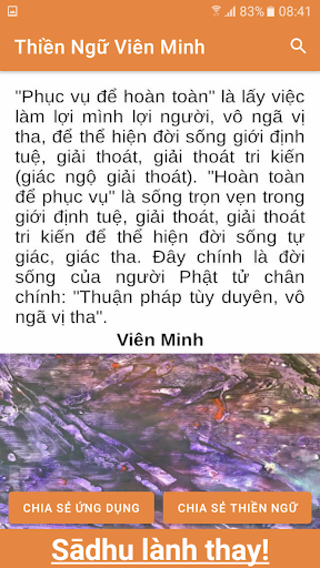 Thiền Ngữ Viên Minh Screen 3