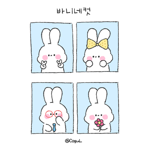 카카오톡 테마 - 바니네컷_화이트 블루 logo