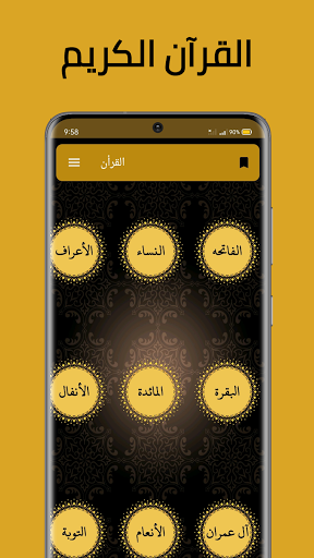 Anteprima dell'app