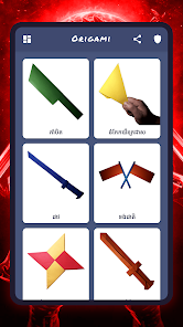 រូបភាព​​រូបថត​អេក្រង់