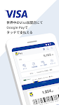 screenshot of VポイントPay