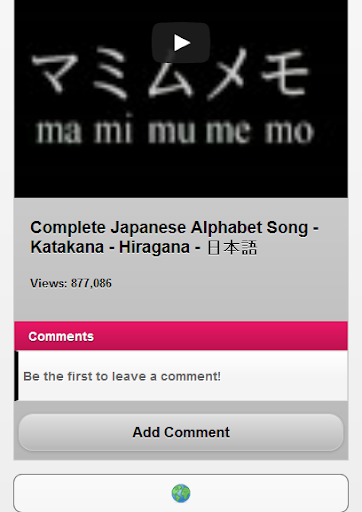 Japanese Alphabet Screen 3